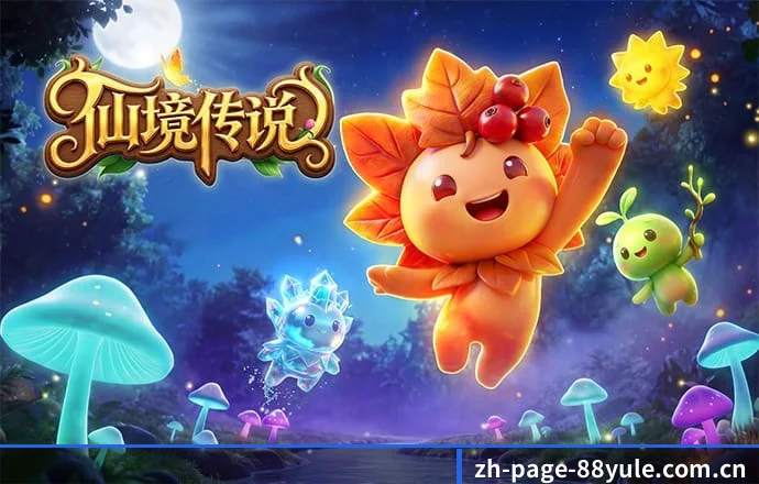 88娱乐 APP
